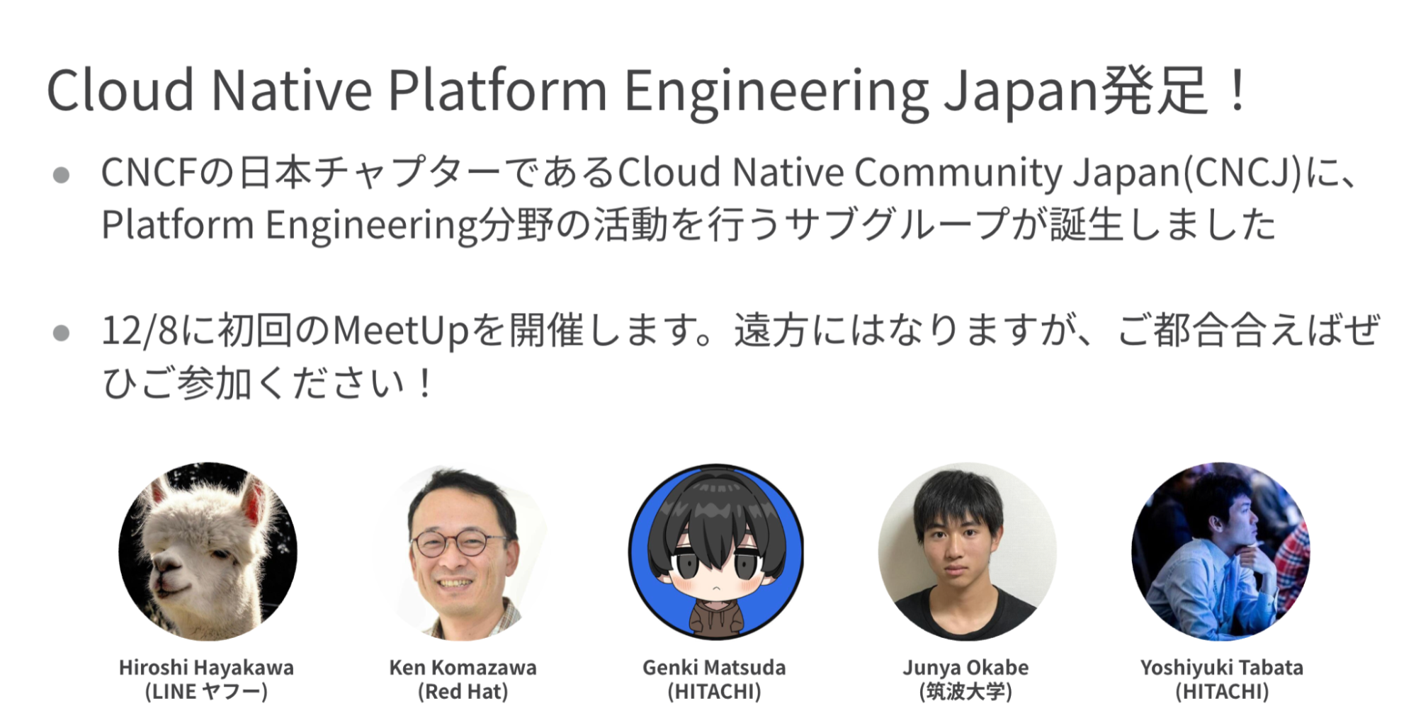 Announcement slide at LF Japan Community Days