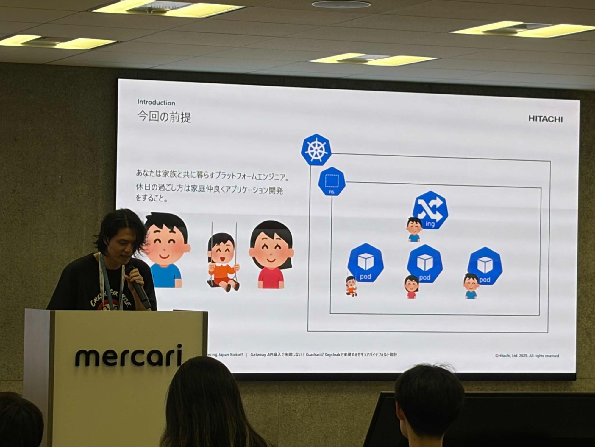 Matsuda-san’s presentation